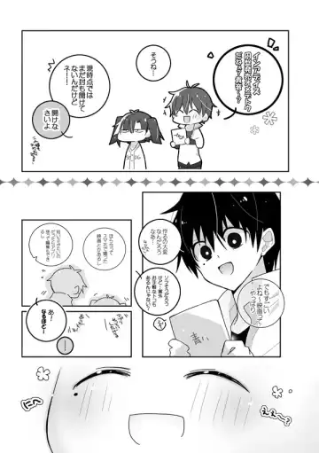 Read [Mmmnomu] まだ観てないよｲﾝｱﾃﾞｰ!!!!! - Fhentai