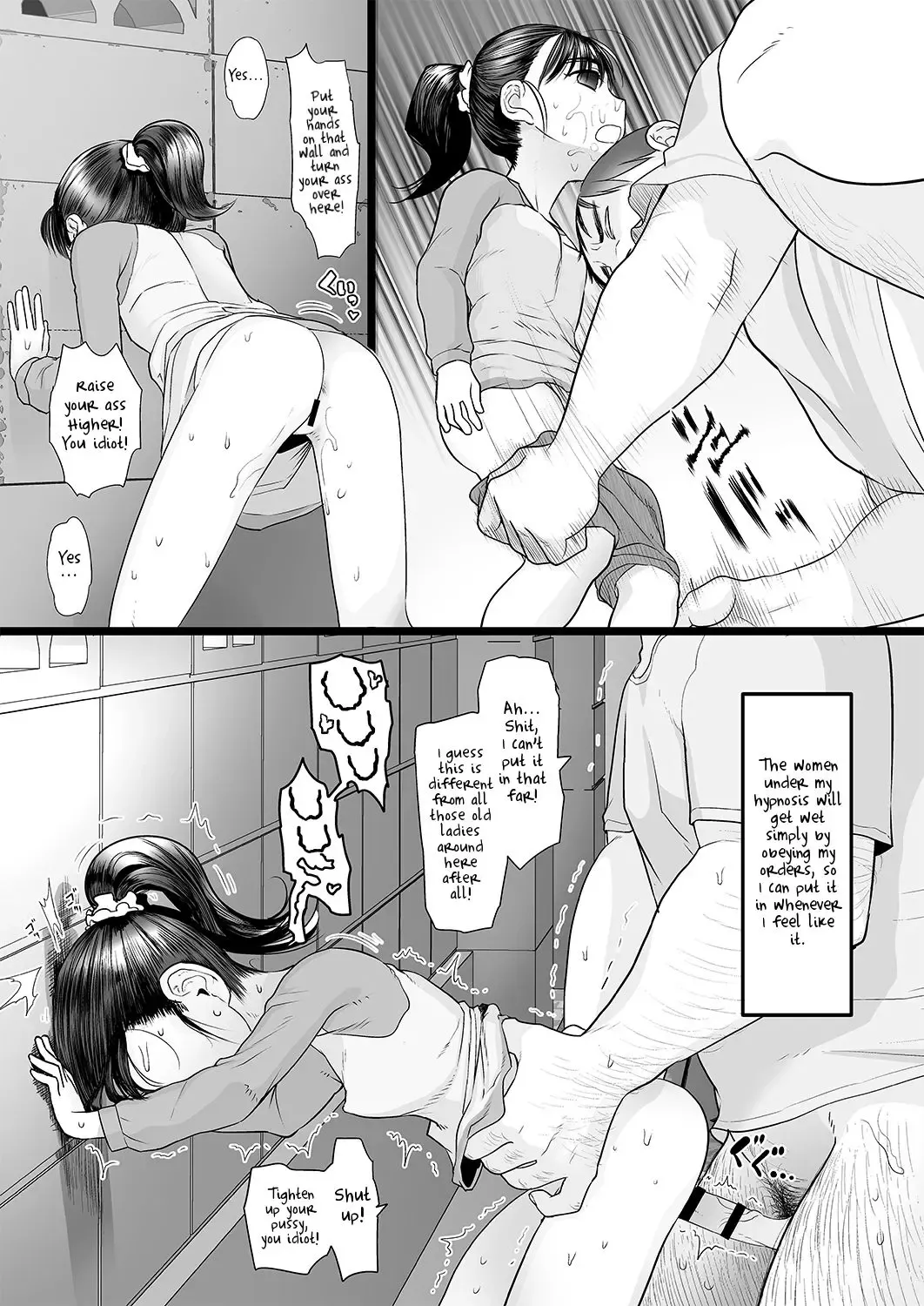 [Urajirou] Oji-san wa Saiminjutsu no Chikara de Umarete Hajimete Kanojo ga Dekita Fhentai - Page 7