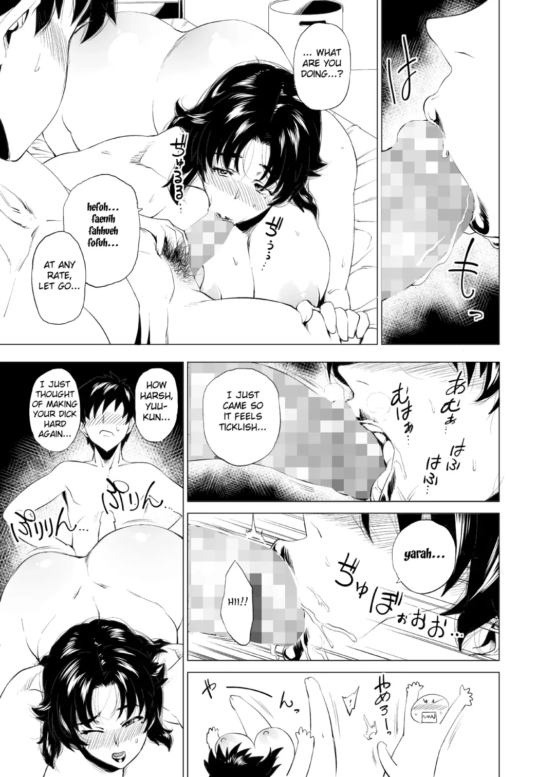 [Etuzan Jakusui] Jukujoshikousei I Fhentai - Page 18