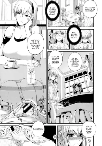 [Nishi Shizumu] Boku no Shiawase na Shumi Kouhen Fhentai.net - Page 3