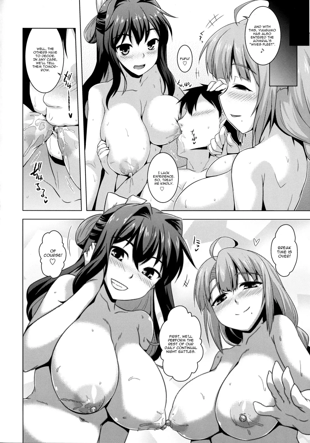 [Yositama] Milky DD 2 Fhentai - Page 23