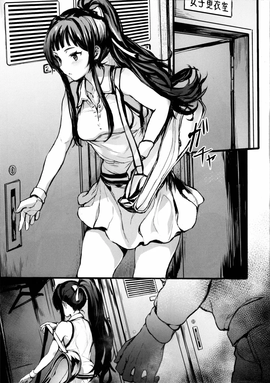 [Bismarcho] JOKOBITCH Fhentai.net - Page 4