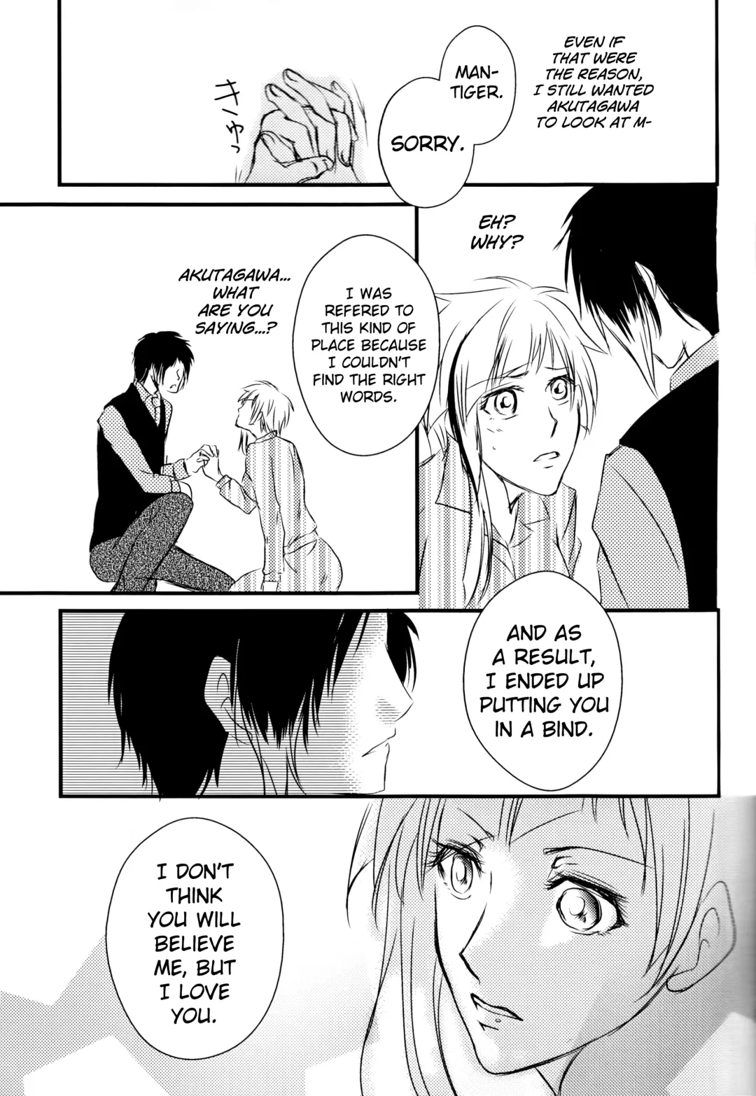 [Inoue Kiyoshi] Tsuioku no Souretsu Fhentai - Page 23