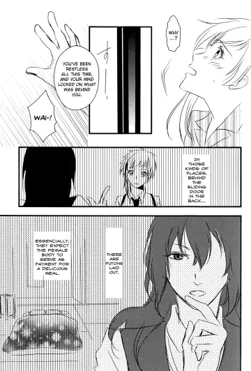 [Inoue Kiyoshi] Tsuioku no Souretsu Fhentai.net - Page 21