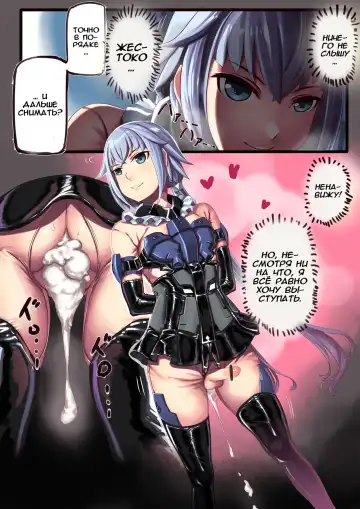 [Hie Himiko] Stiletto no Kigurumi Satsueikai | Финал съёмок женских персонажей Fhentai.net - Page 7