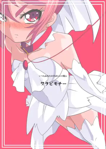 Lolicon Busters vs Dungeon Master Fhentai - Page 30