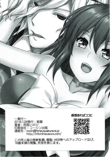 [Abe Inori] Kyouhansha BOX Fhentai.net - Page 25