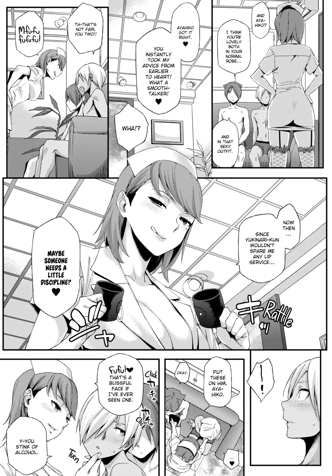 [Yurikawa] Summer Love Geek Girl (uncensored) Fhentai - Page 105