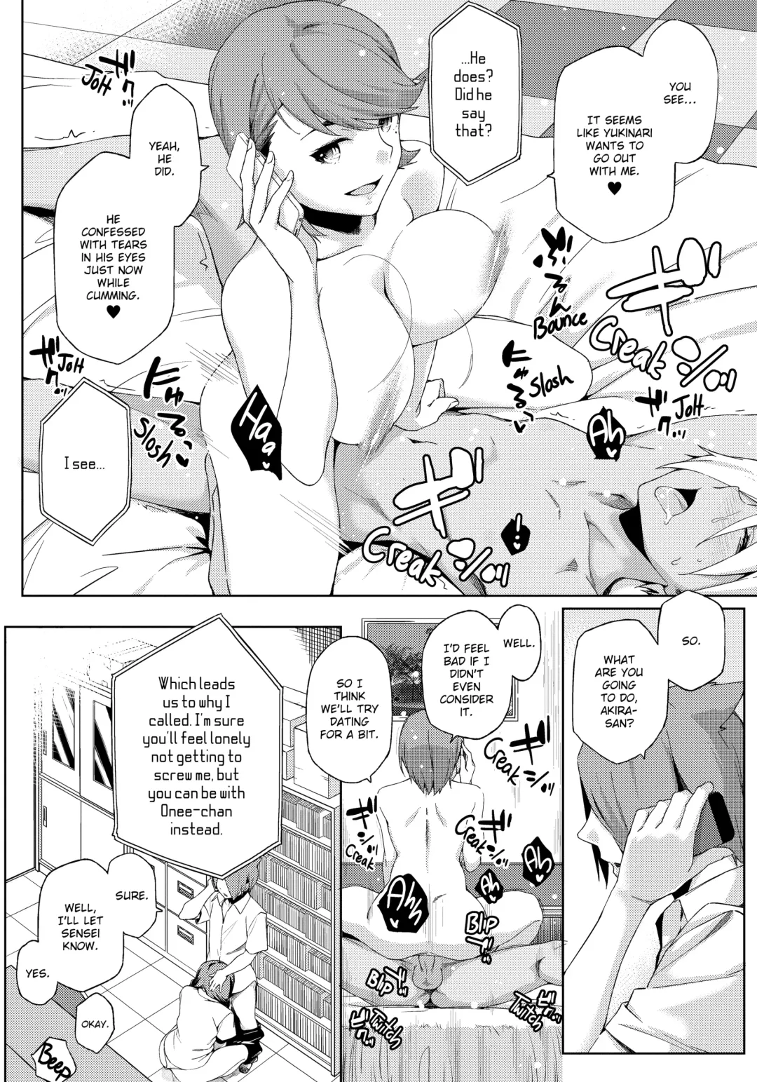 [Yurikawa] Summer Love Geek Girl (uncensored) Fhentai - Page 121