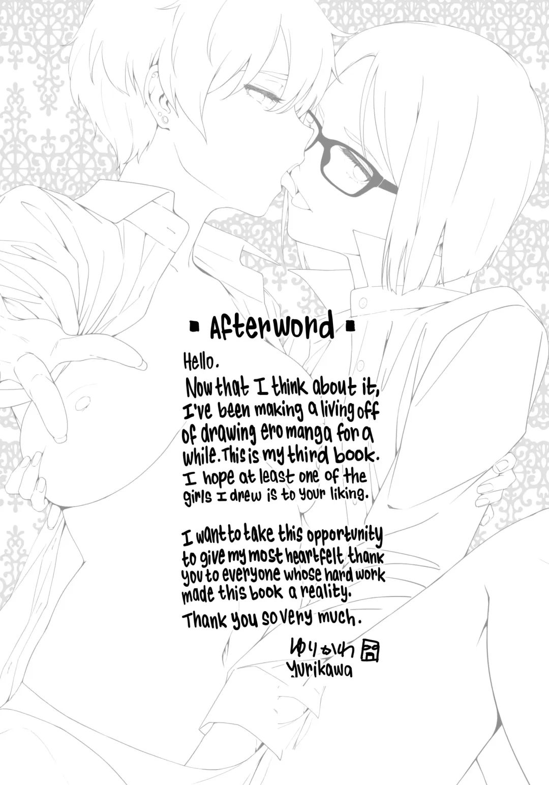 [Yurikawa] Summer Love Geek Girl (uncensored) Fhentai - Page 226