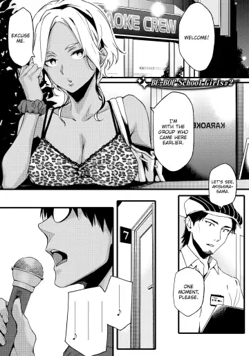 [Yurikawa] Summer Love Geek Girl (uncensored) Fhentai - Page 158