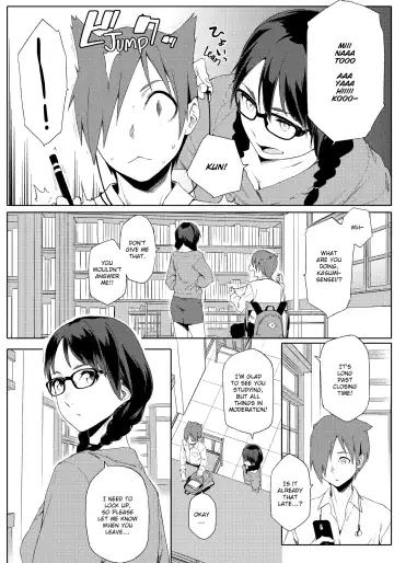 [Yurikawa] Summer Love Geek Girl (uncensored) Fhentai - Page 81