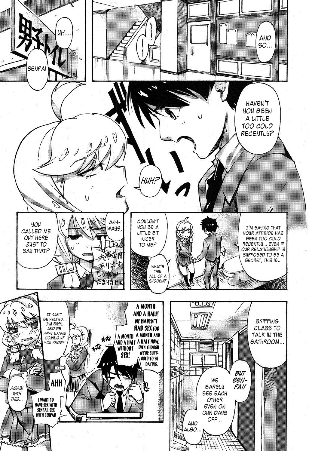 [Mamo] Can't be Honest! Fhentai - Page 3