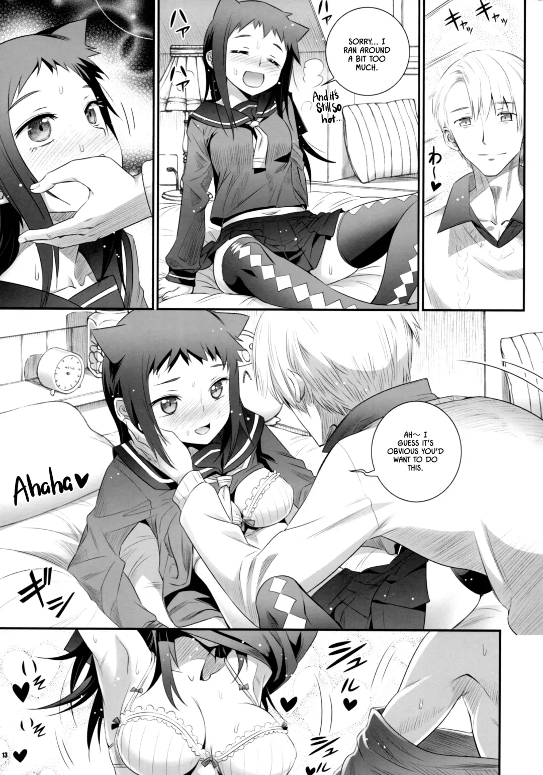 [Koume Keito] Cocytus no Atatamekata 3K Fhentai - Page 12