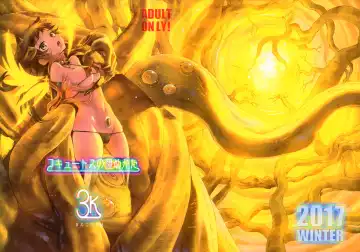 [Koume Keito] Cocytus no Atatamekata 3K Fhentai - Page 27