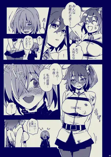 [Yumiya] キスは二人っきりで Fhentai - Page 4