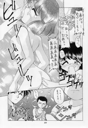 Karikizuki no Ma Fhentai - Page 110