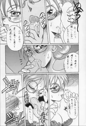 Karikizuki no Ma Fhentai - Page 115