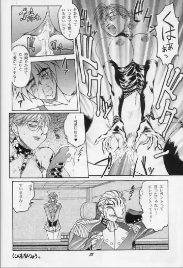 Karikizuki no Ma Fhentai - Page 37