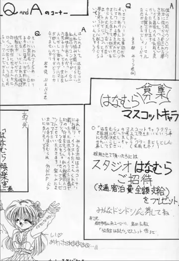 Karikizuki no Ma Fhentai - Page 51