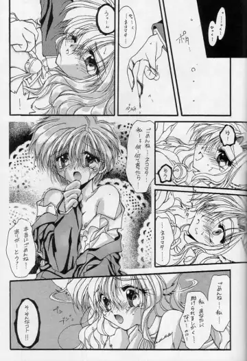 Karikizuki no Ma Fhentai - Page 66