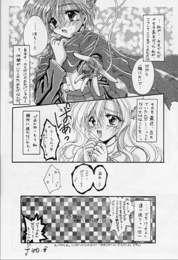 Karikizuki no Ma Fhentai - Page 73