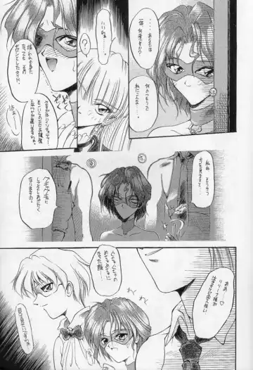 Karikizuki no Ma Fhentai - Page 8