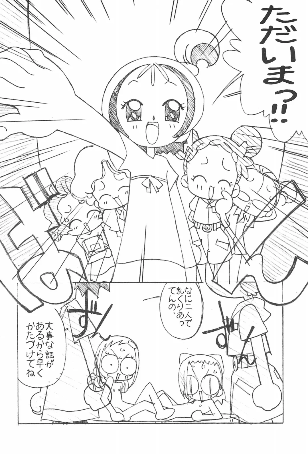 [Shiramayumi] Magejun 9 Fhentai - Page 14