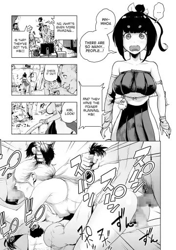 [Gesundheit] Momohime | Princess Momo Chapter 2: Jeta City's Brainwash Radio Wave Oni Fhentai.net - Page 4