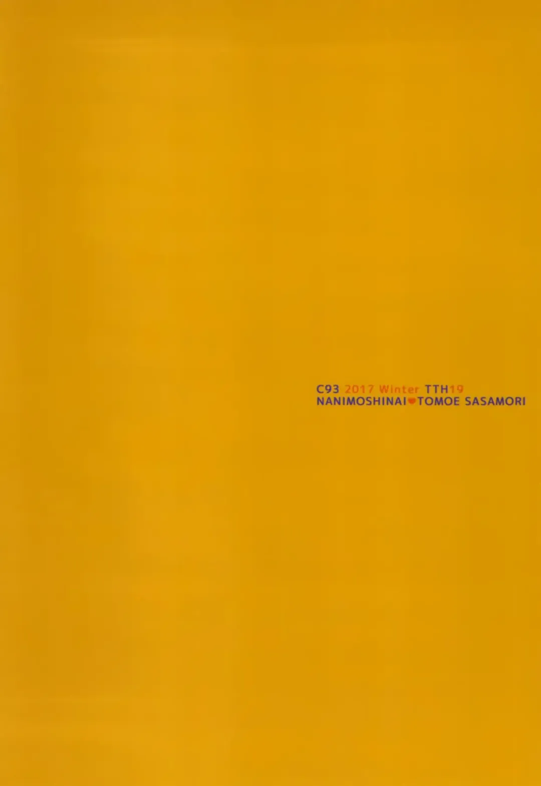 [Sasamori Tomoe] Succubus Stayed Life 7 Fhentai - Page 25