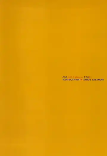 [Sasamori Tomoe] Succubus Stayed Life 7 Fhentai - Page 25