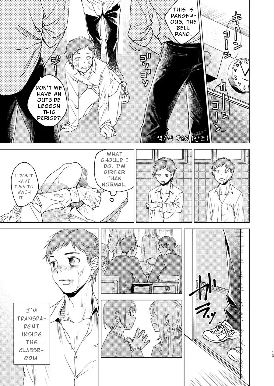 [Tt] Otona Ninaru | To Become An Adult (decensored) Fhentai - Page 13