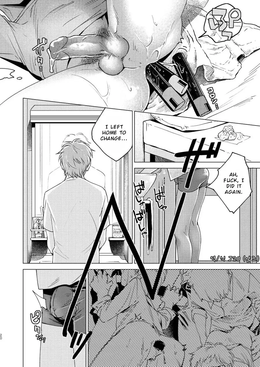 [Tt] Otona Ninaru | To Become An Adult (decensored) Fhentai - Page 20