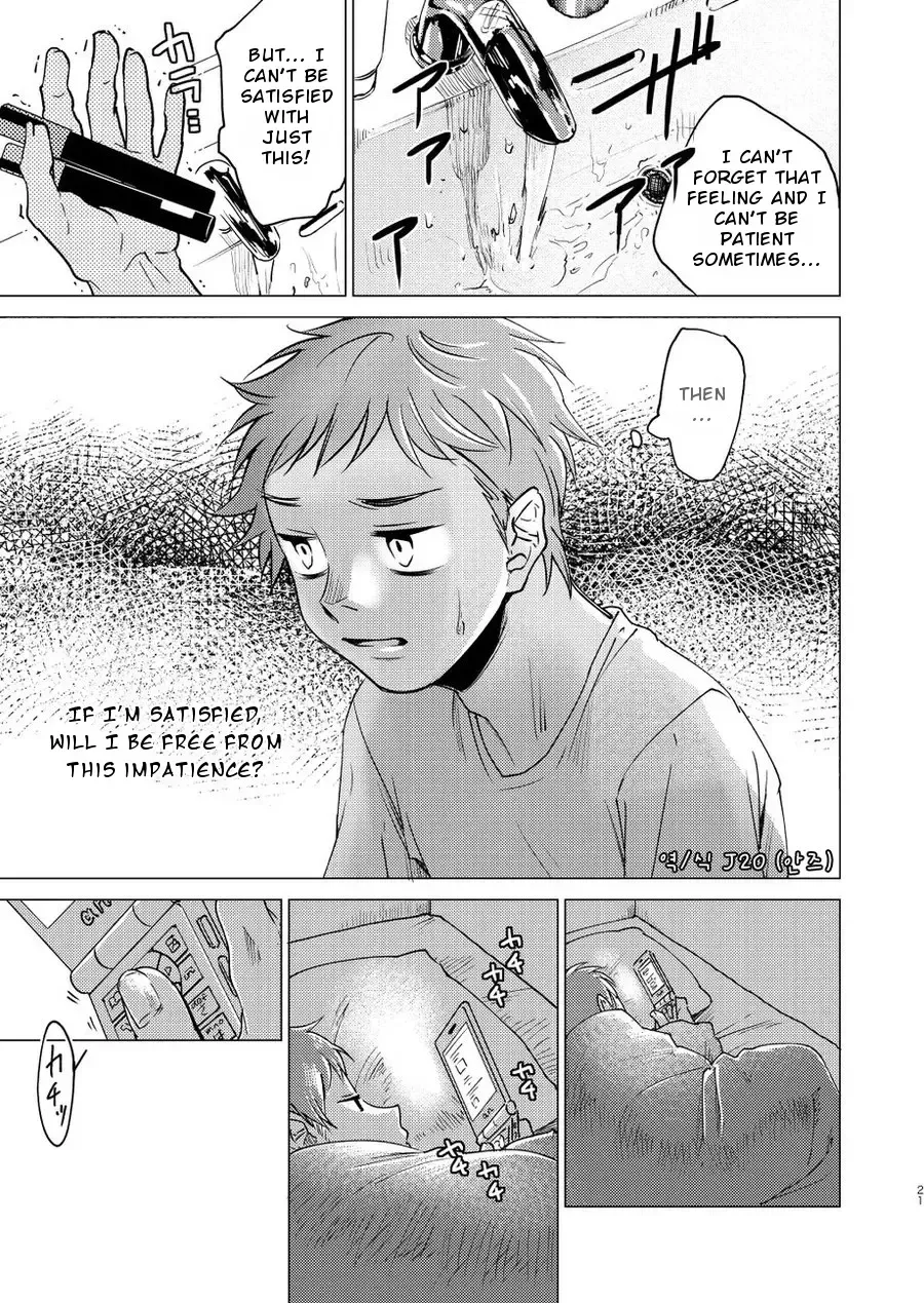 [Tt] Otona Ninaru | To Become An Adult (decensored) Fhentai - Page 21