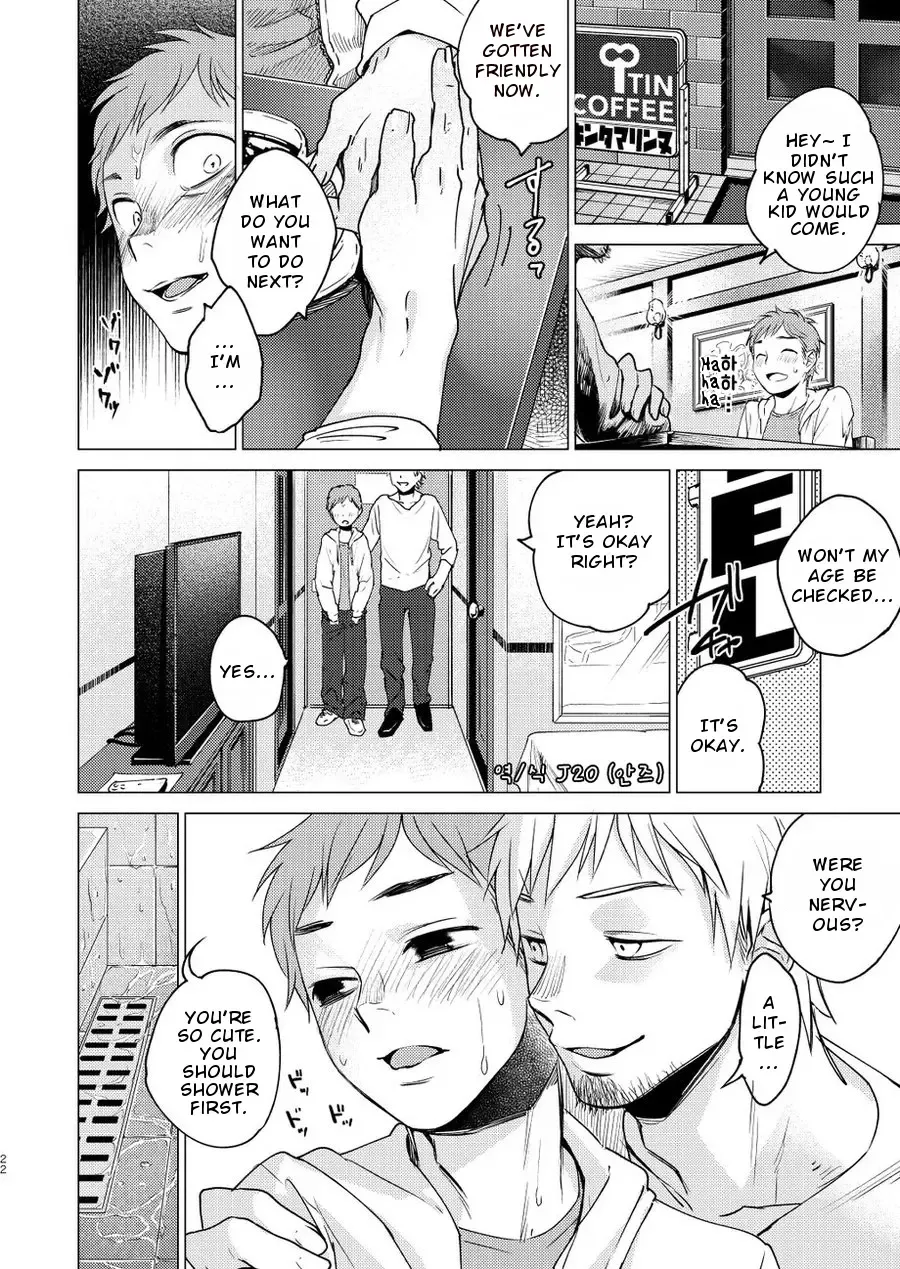 [Tt] Otona Ninaru | To Become An Adult (decensored) Fhentai - Page 22