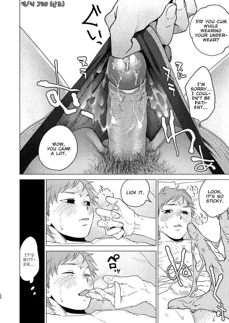 [Tt] Otona Ninaru | To Become An Adult (decensored) Fhentai - Page 26