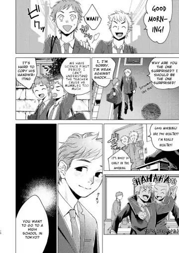 [Tt] Otona Ninaru | To Become An Adult (decensored) Fhentai - Page 16