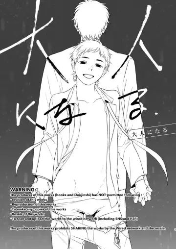 [Tt] Otona Ninaru | To Become An Adult (decensored) Fhentai - Page 3