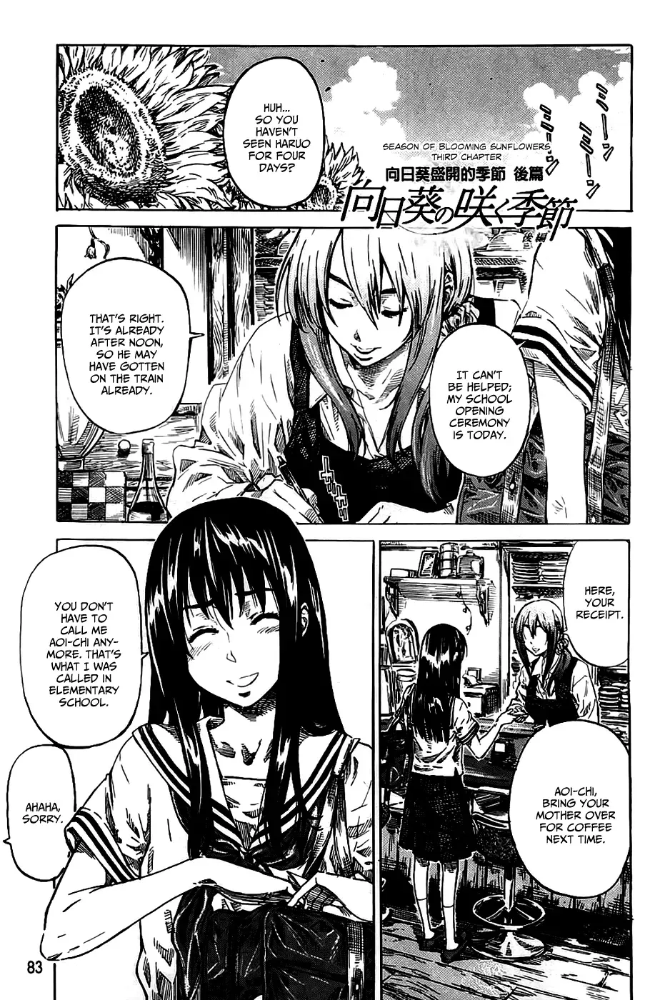 [Maruta] Amanojaku ga Koi o Shite Fhentai.net - Page 87