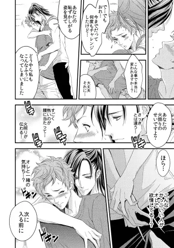 [Unknown] Yogari Sugite Okashiku Narisou 1 Fhentai - Page 13