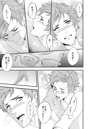 [Unknown] Yogari Sugite Okashiku Narisou 1 Fhentai - Page 2