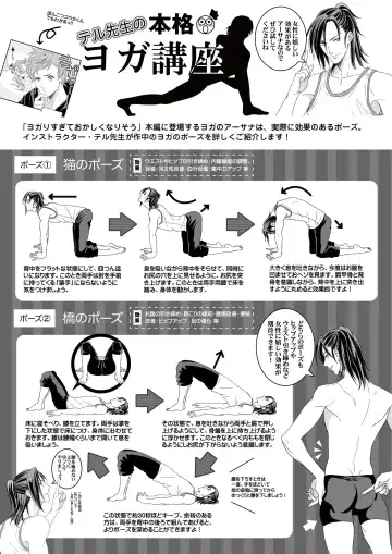 [Unknown] Yogari Sugite Okashiku Narisou 1 Fhentai - Page 28