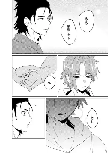 [Shoco] Samurai Lover 4 Fhentai - Page 19