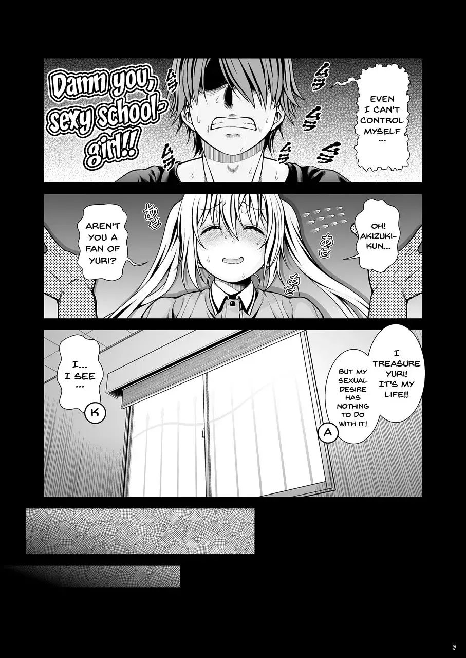 [Kouda Tomohiro] Service x Service Fhentai - Page 6