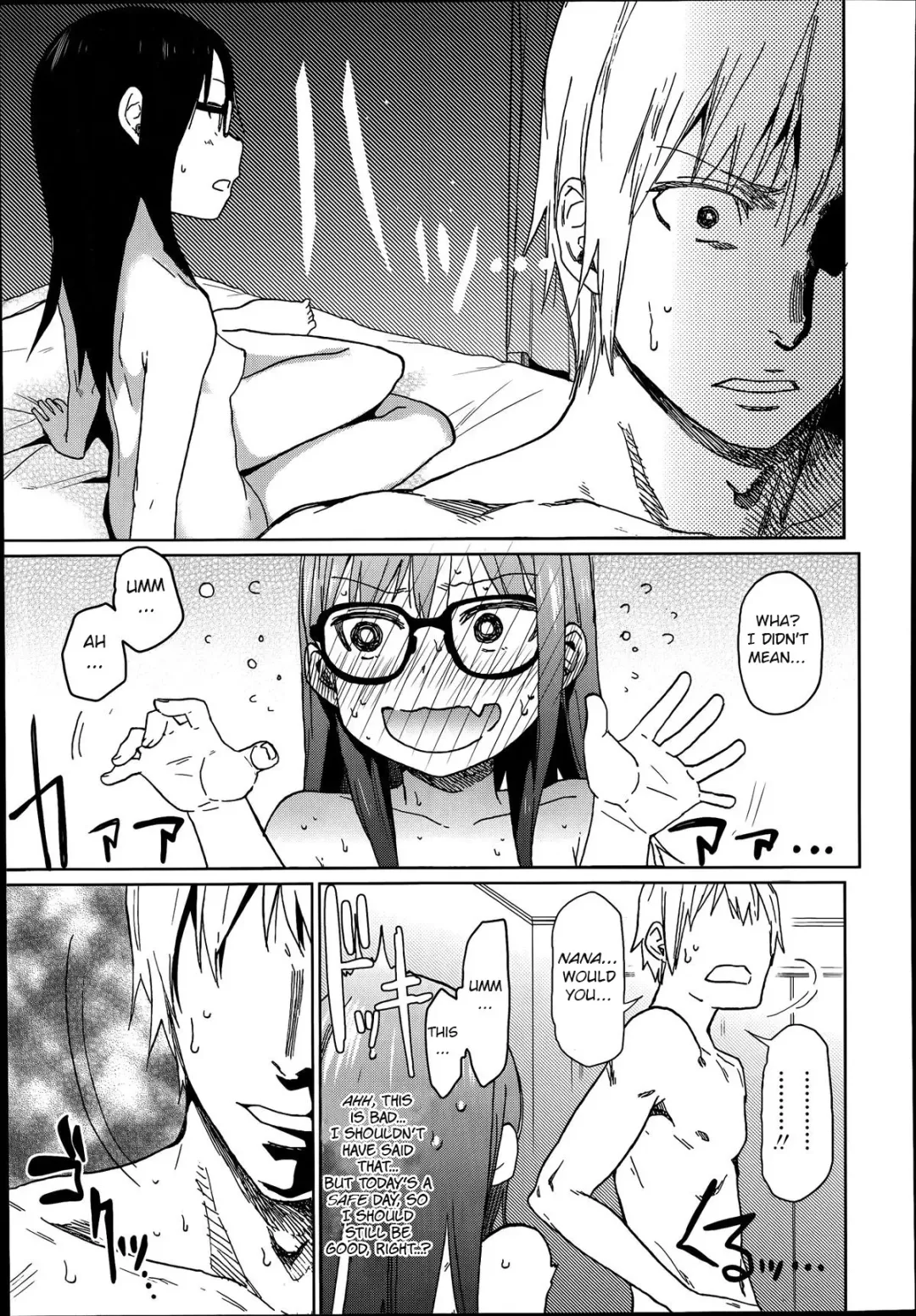 [Arekusa Mahone] Ani ga Korenande (decensored) Fhentai - Page 17