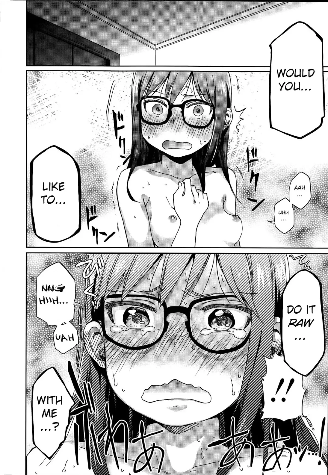 [Arekusa Mahone] Ani ga Korenande (decensored) Fhentai - Page 18