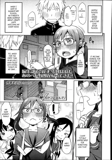 Read [Arekusa Mahone] Ani ga Korenande (decensored) - Fhentai