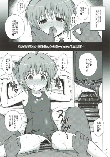 [Dowarukofu] Sakura no Nagai Houkago Fhentai - Page 12