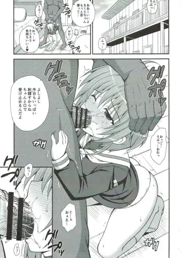 [Dowarukofu] Sakura no Nagai Houkago Fhentai - Page 2