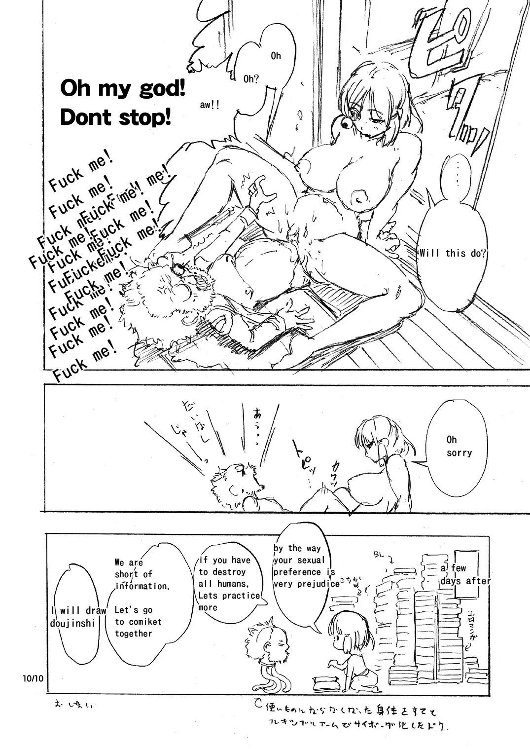 [Sasizume Soutarou] Dokutoroido Fhentai - Page 10